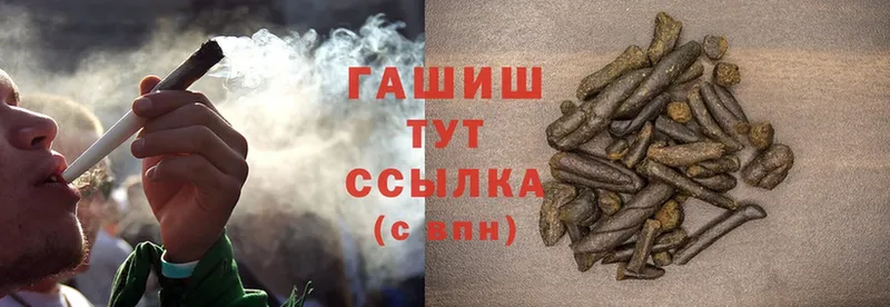 Гашиш Cannabis  купить наркотик  Камень-на-Оби 