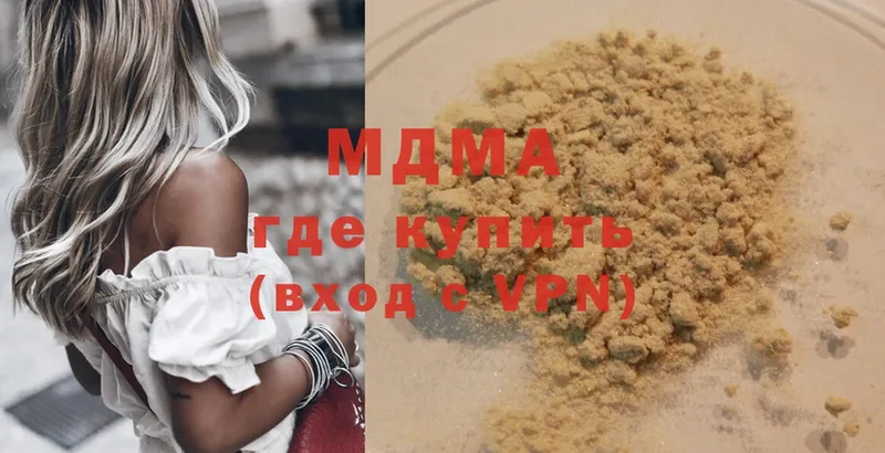 MDMA кристаллы  Камень-на-Оби 